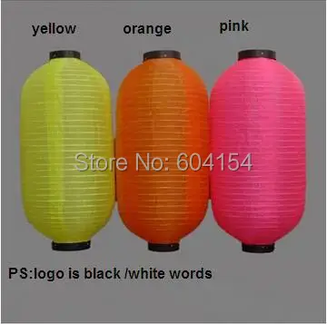 

yellow,orange,pink,color lanterns,Chinese lanterns,jananese lanterns,ellipse lanterns,Children dancing, can be make logo or word