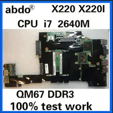 Abdo Процессор i7 2640M X220 материнская плата для X220 X220I ноутбук FRU системной платы 04W0688 04W3386 04W1834 QM67 DDR3 тесты работы