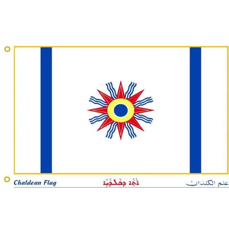 

Chaldean Flag and banners 90*150cm (3x5FT) polyester Brass Grommets