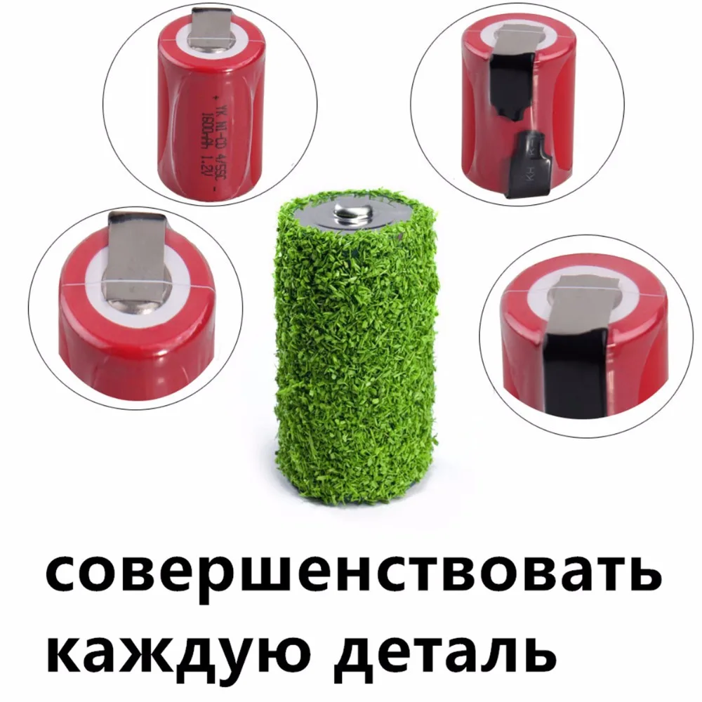 5 шт. 4/5 SC1600mah 1 2 В аккумулятор NICD аккумуляторные батареи для электрической