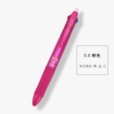 Pilot Трехцветная прессованная стираемая ручка LKFB-60UF 60EF многоцветная стираемая ручка - Цвет: 0.5 pink