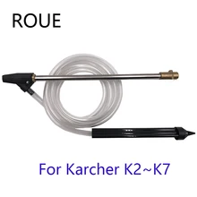 Мокрый песок бластер влажные для Karcher K2 K3 K4 K5 K6 K7 взрывные шайба Ланс рыболовли ловильный палочка мойка высокого давления взрывные Давление пистолет