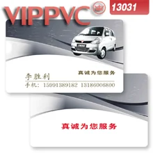 A13031 шаблон формата визитных карточек для дизайна карт двусторонняя печать CR80