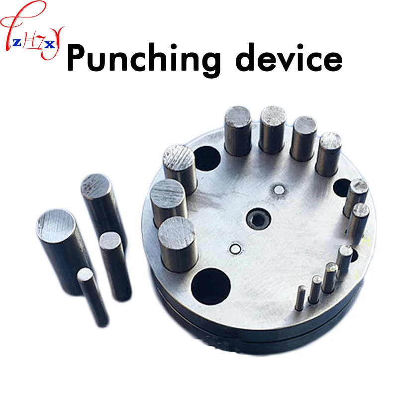 

17 hole circular punch punch DIY jewelry processing metal disc cutter stamping machine 1pc