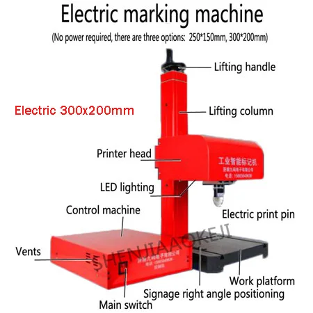JMB-170 портативная маркировочная машина для vin-кода, пневматическая точечная маркировочная машина 110/220 В 200 Вт 250*150 мм/300*200 мм 1 шт - Цвет: Electric 300x200