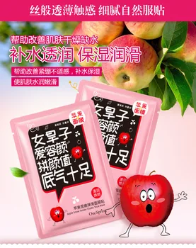 

100pcs BIOAQUA Facial skin care for fruit image moisturizing facial mask whitening face mask korean cosmetics tony moly