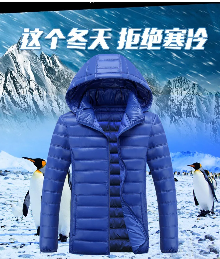 Зимняя мужская куртка с капюшоном, ветровка, парка, теплое хлопковое Стеганое пальто, повседневная куртка, Мужская одежда, большие мужские размеры 4XL 5XL 6XL 7XL