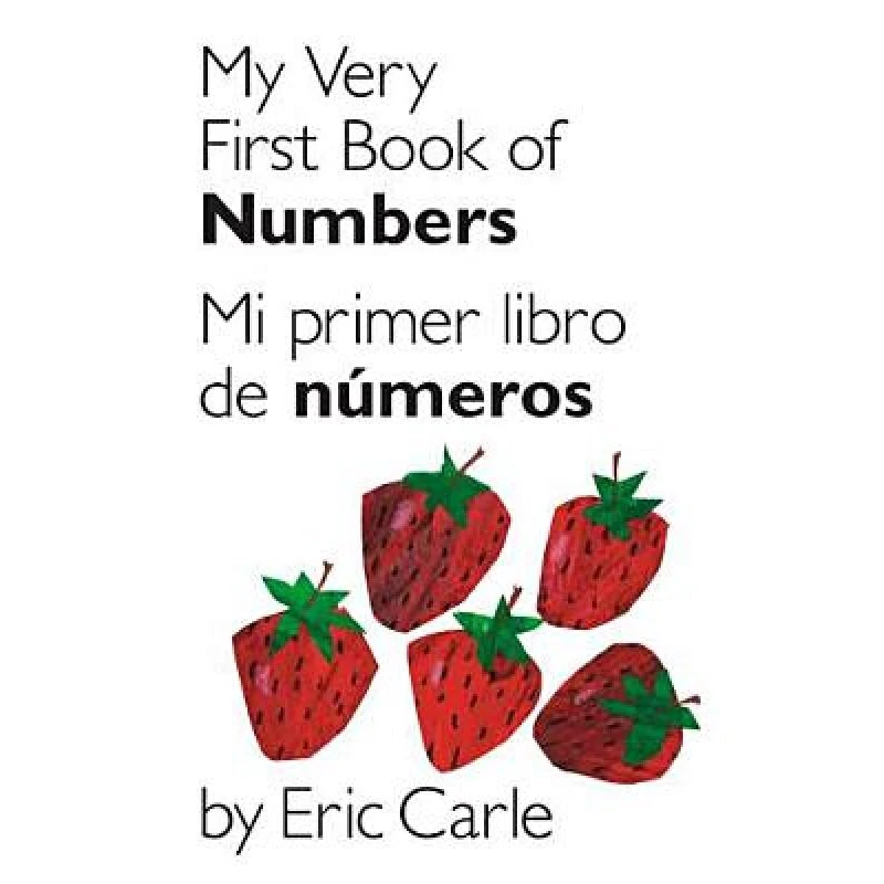 Моя первая книга с цифрами от Eric Carle раскрашивающие книги для детей раскраска