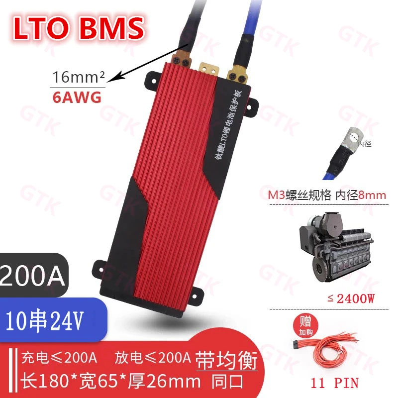 

10S 24V LTO BMS Lithium Titanate Battery Protection Board Balancing function same port 2.4V cell 40A 60A 100A 150A 200A