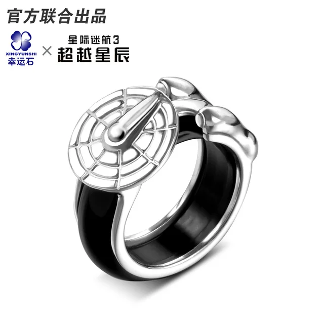 star trek enterprise starfleet models noncc 1701 925 sterling silver double ring agate - Star Trek Wedding Ring star trek enterprise starfleet models noncc 1701 925 sterling silver double ring agate - Star Trek Wedding Ring