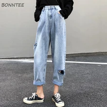 Джинсы женские шикарные свободные простые дырочки в Корейском стиле летние шаровары женские s повседневные новые с высокой талией Универсальные высококачественные модные