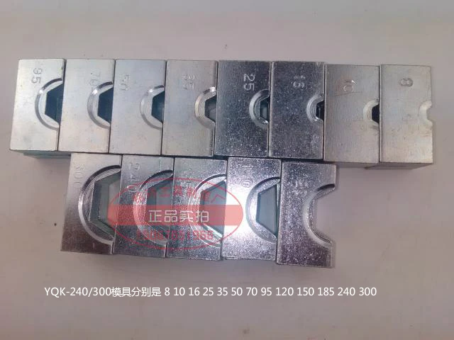 

Manual Hydraulic Electric Cable Wire Terminal Crimping Tool Die for YQK-300 YQK-240