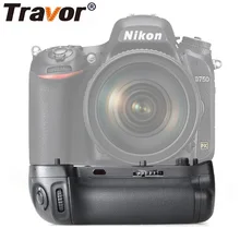 Travor Вертикальная Батарейная ручка для камеры держатель для NIKON DSLR D750 аккумулятор DSLR ручка работает с EN-EL15 батарея замена MB-D16