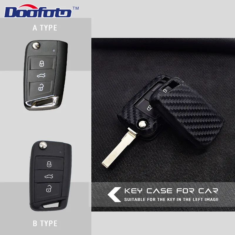 Carbon fiber key cover for SKODA (6)