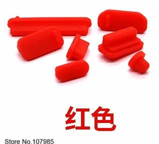 Силиконовая Пылезащитная заглушка протектор для Xiaomi Mi ноутбука Air 12 13 Pro 15 ноутбука 12,5 13,3 15,6 дюйма - Цвет: Red