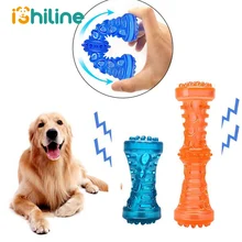 dog toy rubber dog beeper toy for small large dogs trainging chew toys Dog toy sound resistance molar teeth dog toy rubber dog beeper toy for small large dogs trainging chew toys Dog toy sound resistance molar teeth