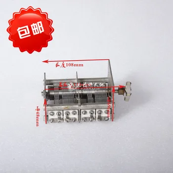 

Four 15-230PF 17-390PF DIY disassemble variable capacitor production