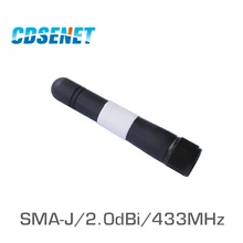 433 МГц uhf Whip Wifi Omni антенна TX433-JZ-5 CDSENET 2.0dBi SMA J мужские антенны для связи Wifi антенна Omni