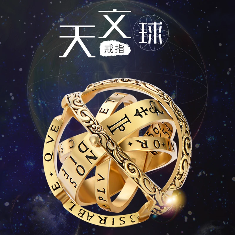 

Astronomical Ring Men Women Complex Rotating Clamshell Astronomical Ring Student Constellation Universe Ring for Dorp Shipping