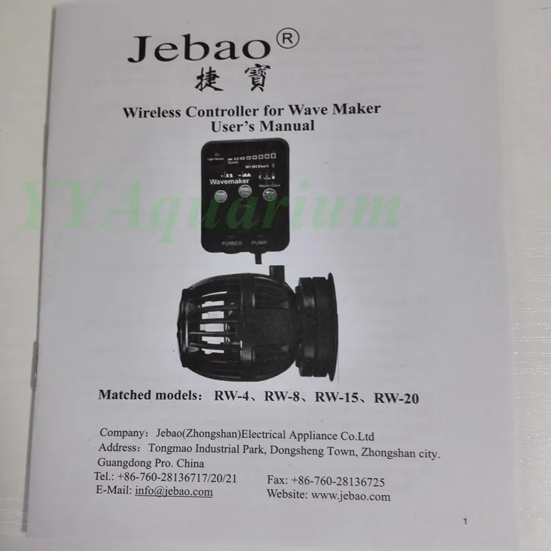 JEBAO WAVEMAKER RW4 RW8 RW15 RW20 W/умный контроллер для рифовых коралловых водоемов морской 110-240V тихий пропеллерный насос производитель