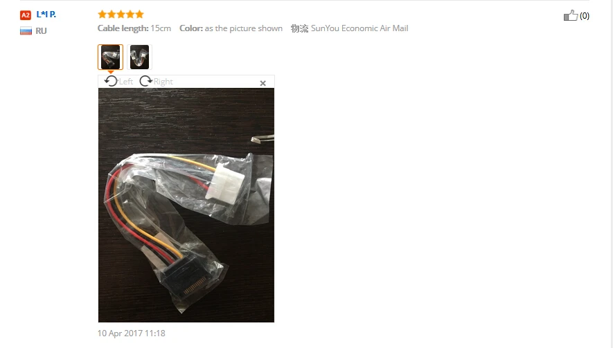 aeProduct.getSubject()