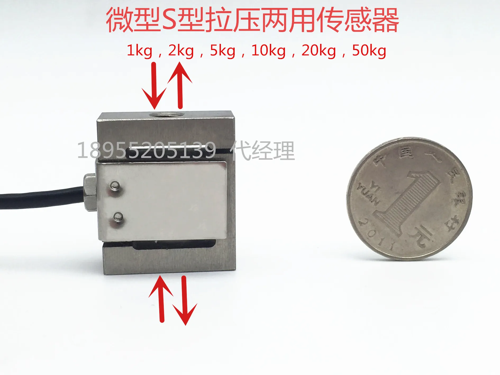 

Factory Direct S Type Pull Pressure Sensor Micro Weighing Sensor JLBS-M2 High Precision 1kg5kg50kg