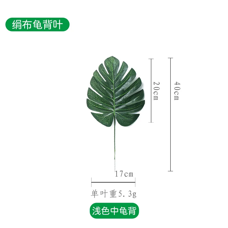 1 шт. искусственные пальмовые листья монстеры в форме листьев зеленые растения Свадебные украшения DIY дешевые цветы композиция растительный лист