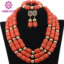 Нигерийские Свадебные Коралловые Бусины комплект Искусственный Coral индийский свадебный комплект ювелирных изделий Для женщин бижутерия комплект cnr344