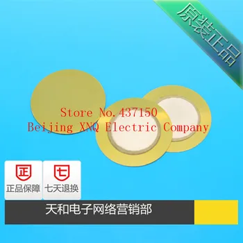 

18mm mm copper substrate piezoelectric ceramic silver paste Piezo Ceramic Element
