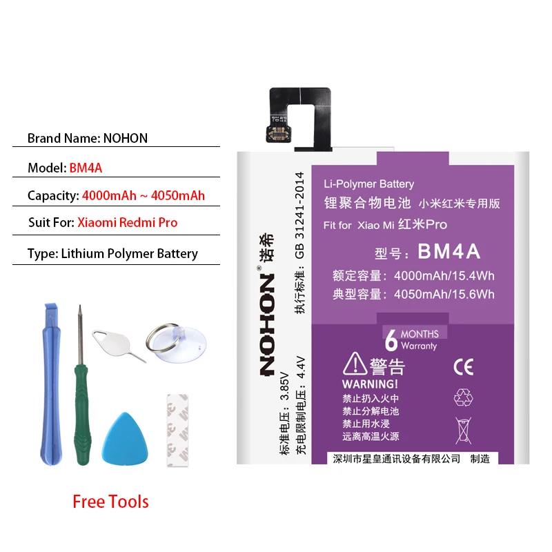 NOHON Battery For Xiaomi Redmi 4 3 Pro 5 3S 4X 3X Batteries BN42 BN40 BN35 BM4A BM47 Replacement Mobile Phone Bateria Free Tools - Цвет: BM4A