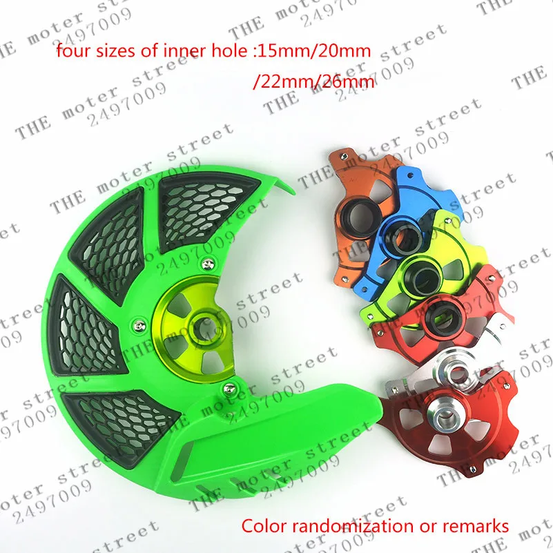 15mm 20mm 22mm 26mm Front Brake Disc Rotor Guard Cover Protector