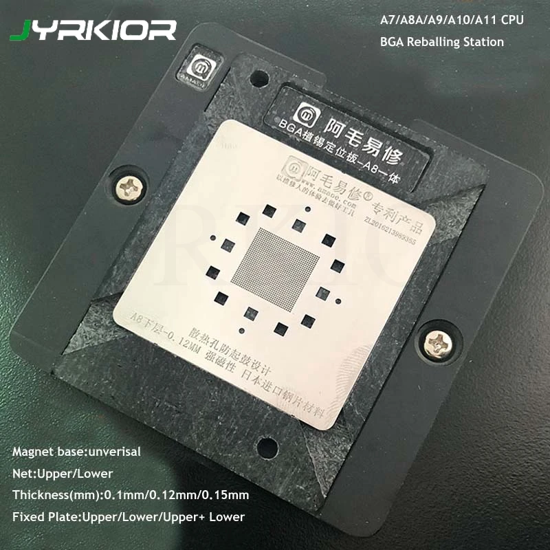 Центральный процессор jyrkence A8 A9 A10 A11 верхний и нижний слои BGA трафарет для