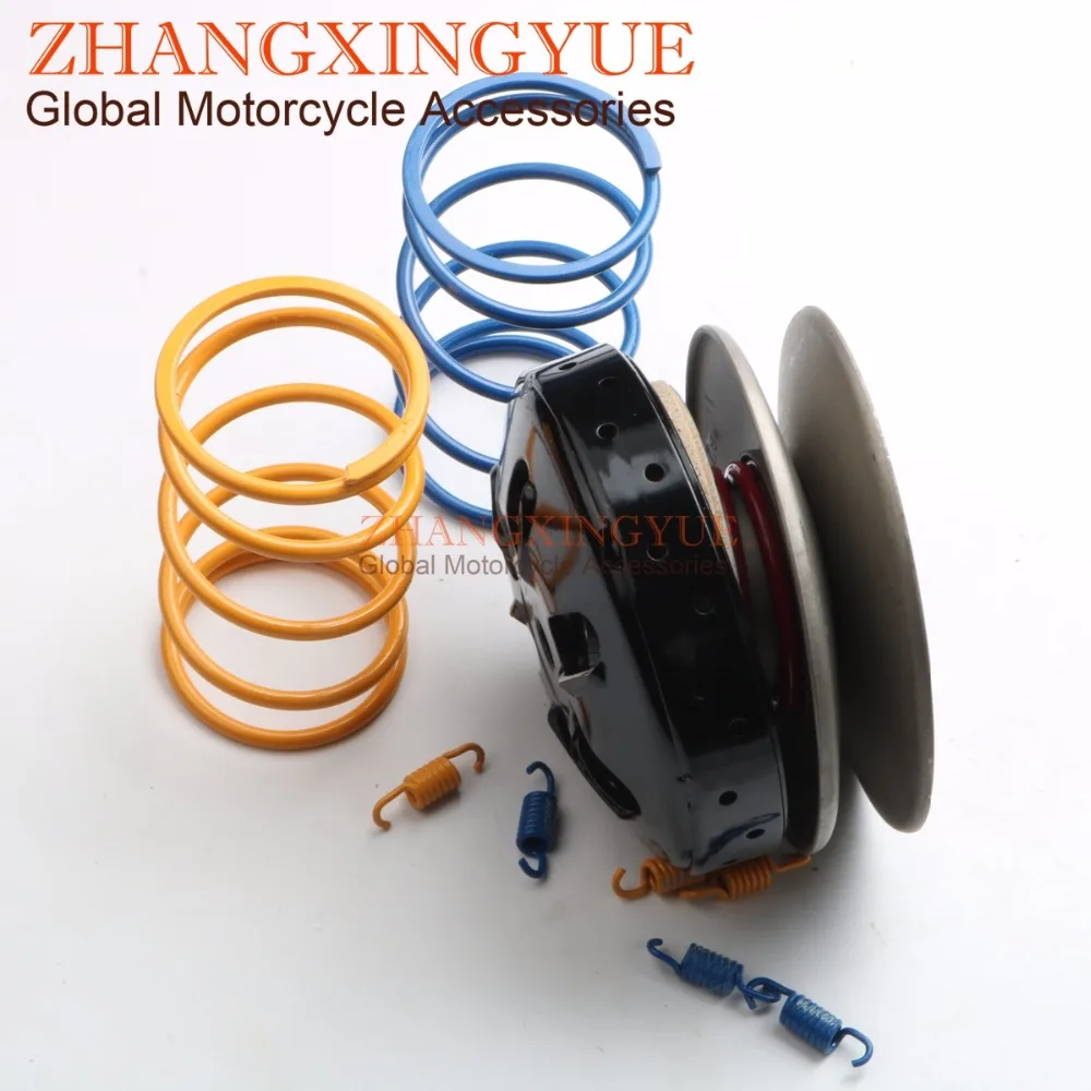 Racing Clutch Performance GY6 50CC 139QMB 2000 rpm springs 50CC Scooter