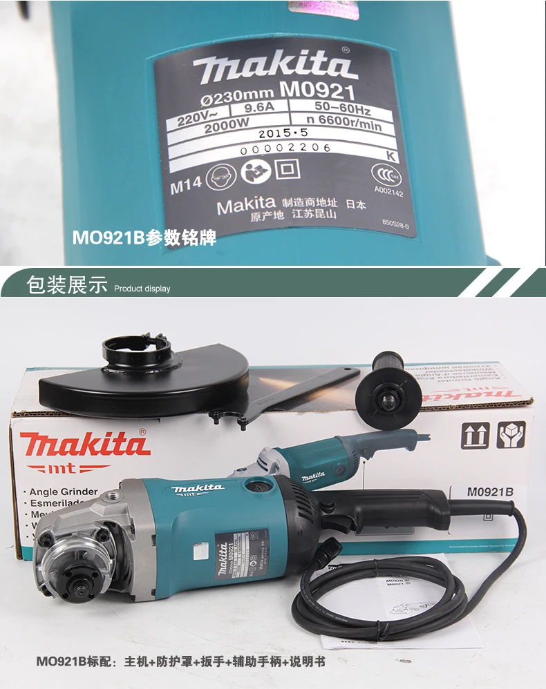 Makita угловая шлифовальная машина Makita M0920B угловая шлифовальная машина 180 мм Новинка M0921B Высокая мощность 230 угловая полировка