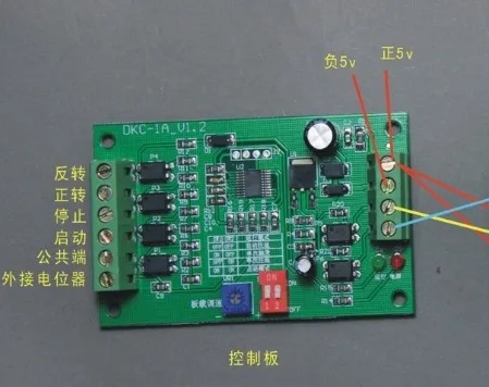 

42 stepper motor drive line mcu driver board control board set