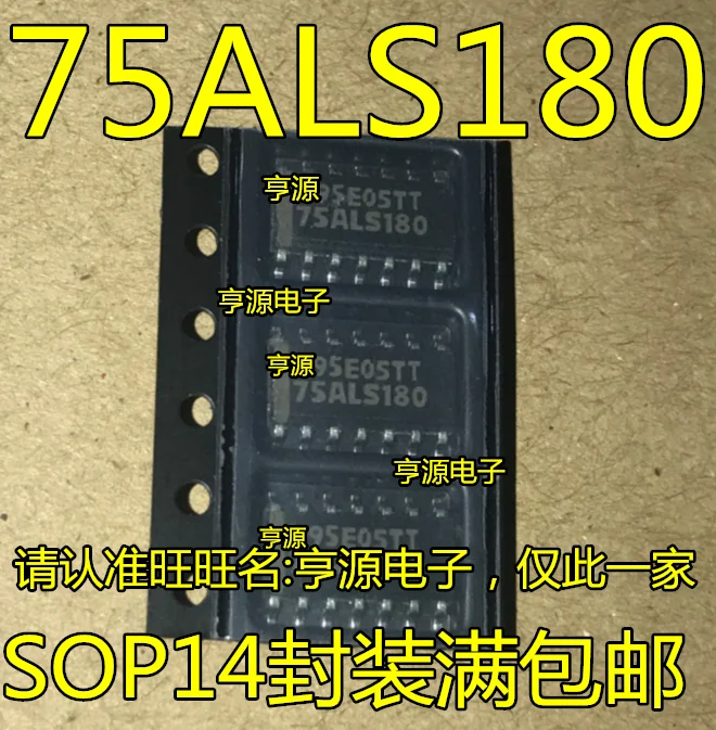 Флэш-накопитель 75ALS180 флэш-накопитель SN75ALS180 SN75ALS180DR SOP14 | Обустройство дома