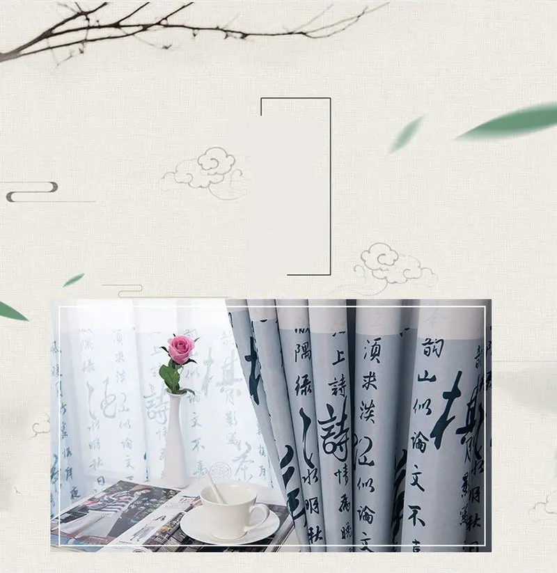 Китайские затемненные занавески с чернильной печатью для гостиной/архитектурные занавески для спальни, занавески для ручного рисования