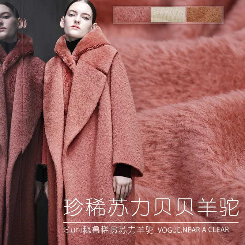 Детское Двухслойное пальто из шерсти альпаки Suri, ткань осень-зима, высококачественная ткань, wholesale-720gsm