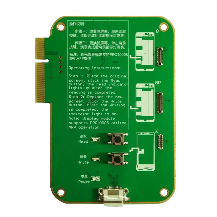 

For IPhone 8 8Plus X Photosensitive Data Backup Read & Write Module For JC PRO1000S