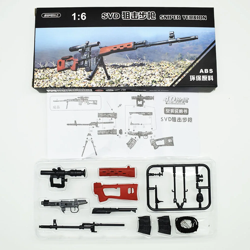 SVD снайперская винтовка модель оружия для 1/6 масштаб 12 &quotфигурка 1:6 1/100 MG Bandai