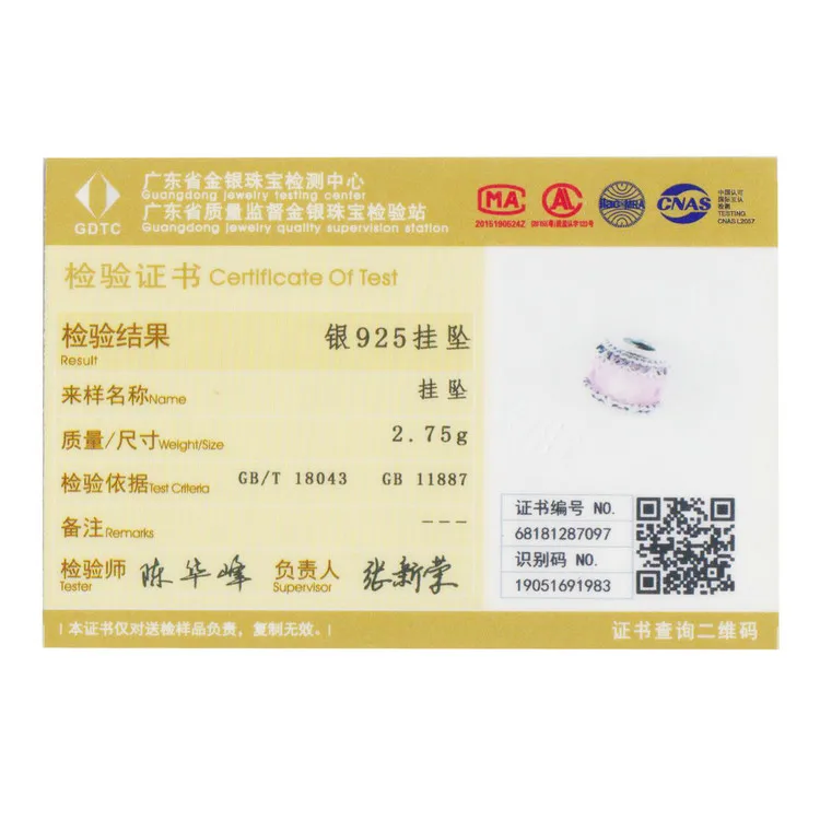 SCC711