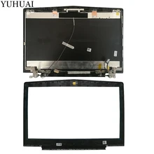 Для lenovo Legion R720 R720-15 Y520 lcd верхний чехол с петлями и экранным кабелем AP13B000100/lcd ободок крышки AP13B000200