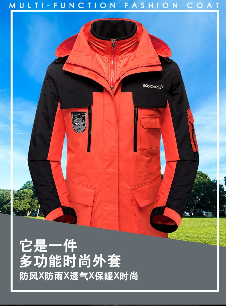 Уличная пара 3 в 1 мужская женская теплая куртка походная альпинистская водонепроницаемая ветрозащитная одежда морозостойкая ветровка
