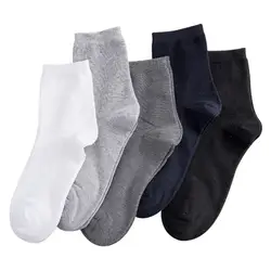 Модные носки мягкие Для мужчин Повседневное Однотонная одежда хлопковые носки среднего трубка дышащие мягкие теплые однотонные белые