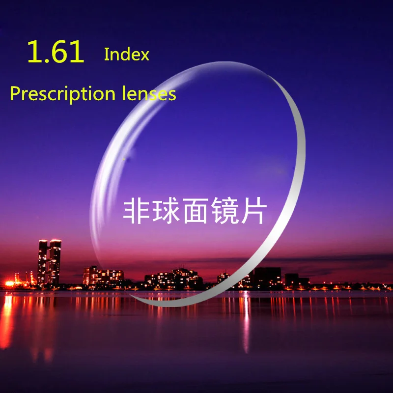 

High Index 1.61 Clear lens Optical HMC, EMI Asphere anti UV Myopia hyperopia Prescription lenses, 2 pcs