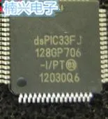 10 шт. DSPIC33FJ128GP706-I/PT DSPIC33FJ128GP706 Новый | Электронные компоненты и принадлежности