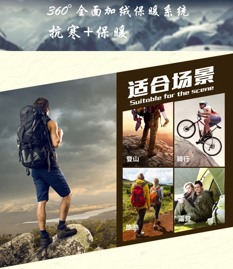 登山鞋_08