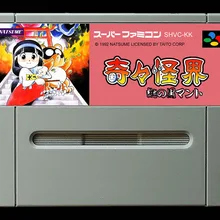 Игровые карты: Pocky& Rocky 1(японская версия NTSC