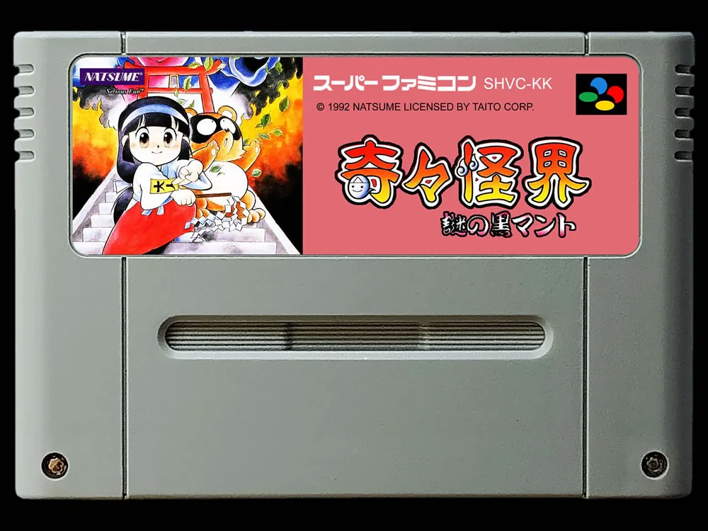 

game cards : Pocky & Rocky 1 ( Japanese NTSC Version!! )