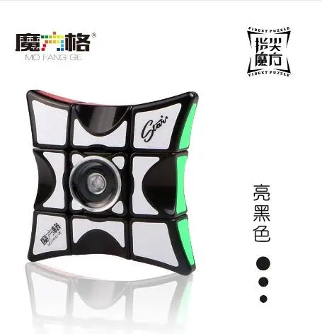 QI Yi Mofangge Spinner куб обучающий игрушки для детей и взрослых 1x3x3 волшебная головоломка Fingertip волшебный куб игры - Цвет: Черный